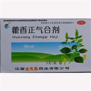 藿香正气合剂 传统良药的现代运用指南