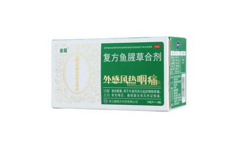 中西合璧，疗愈咽喉 —— 探析复方鱼腥草合剂（金笛）的奥秘与效用