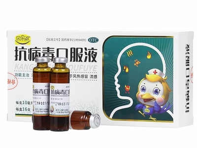 贝乐欢抗病毒口服液价格对比分析 16支家庭装选购指南